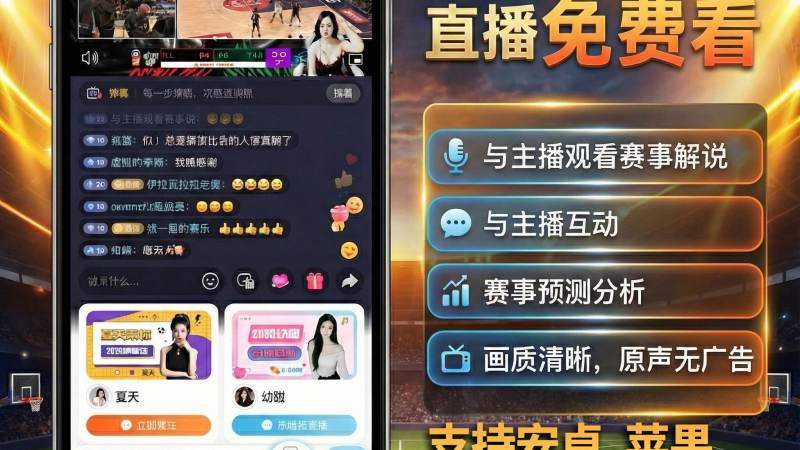 S16入围赛对阵怎么理解?赛制逻辑与观赛判断思路